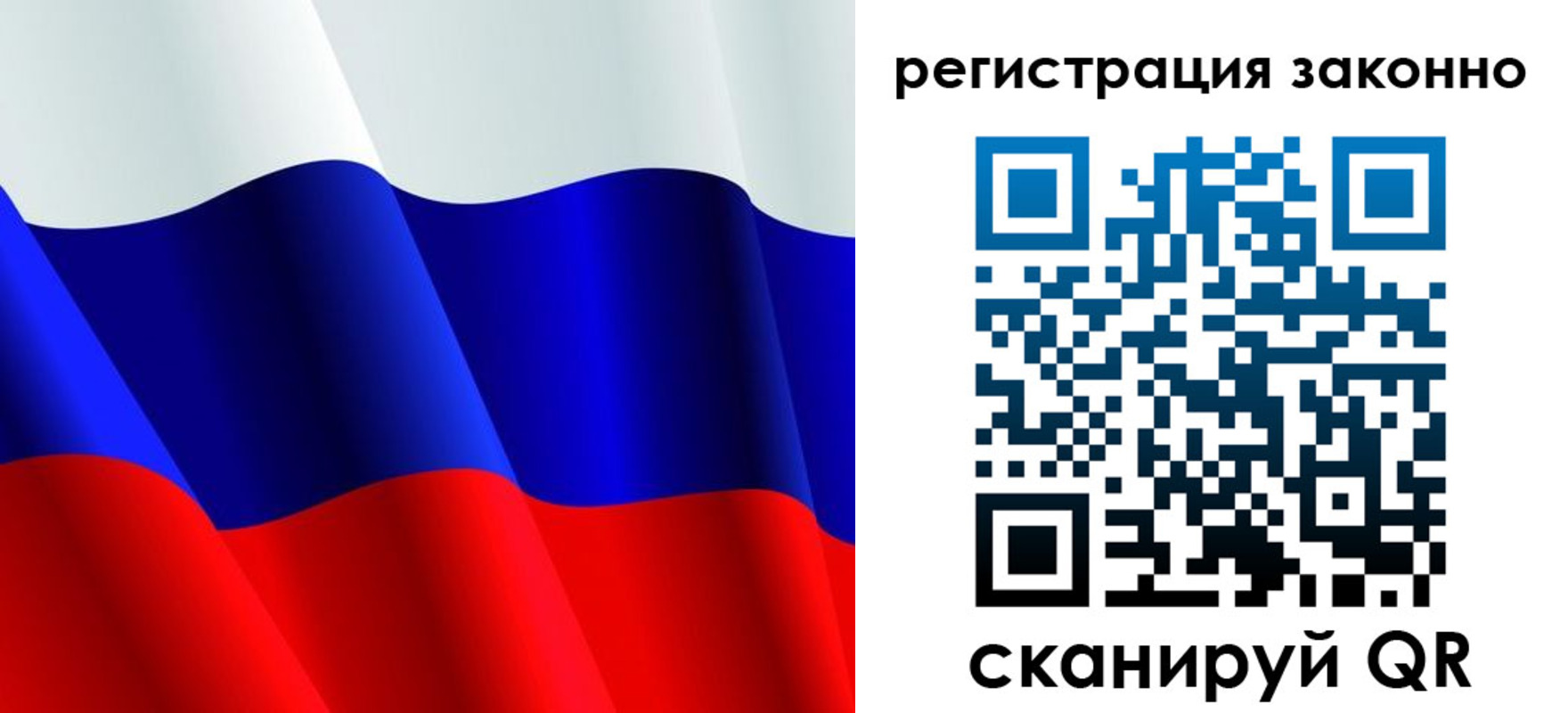 временная регистрация законно в Кропоткине