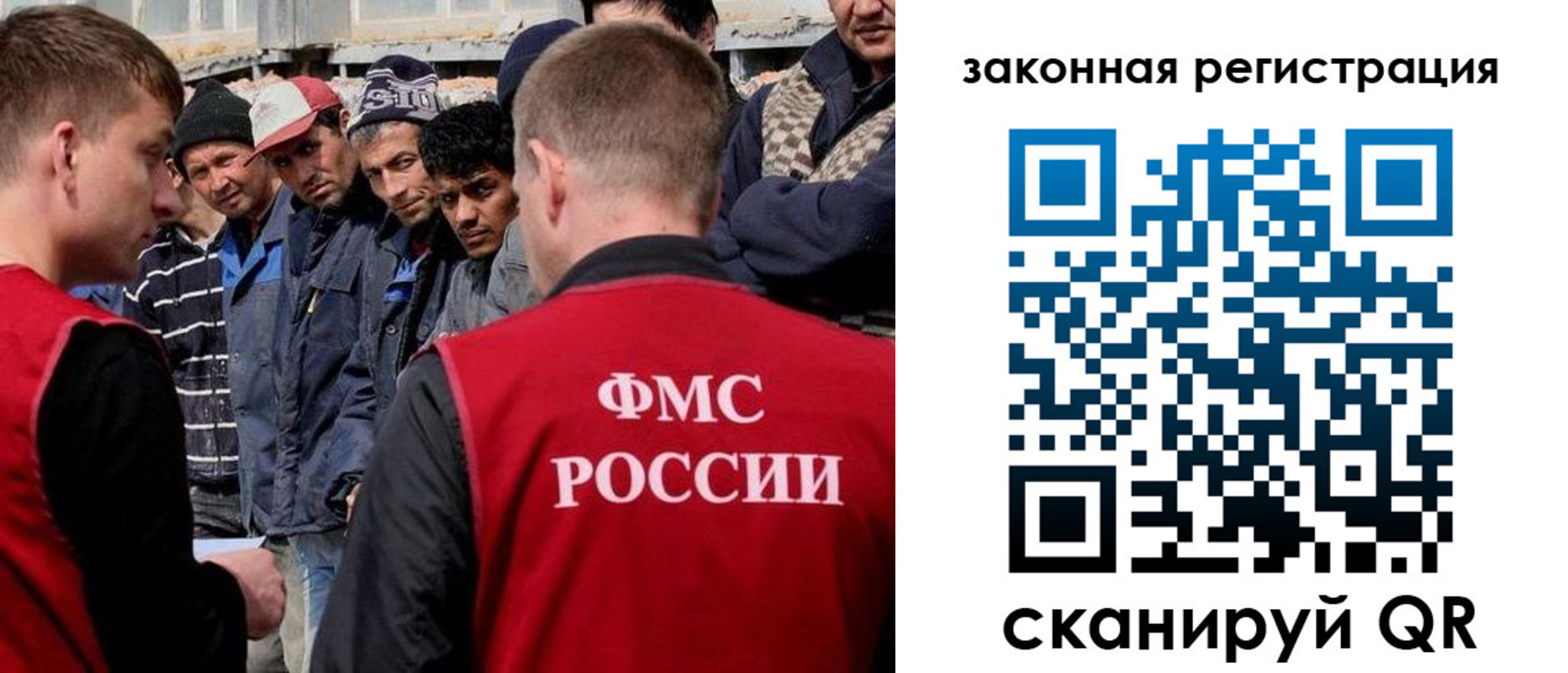 временная регистрация в квартире в Кропоткине